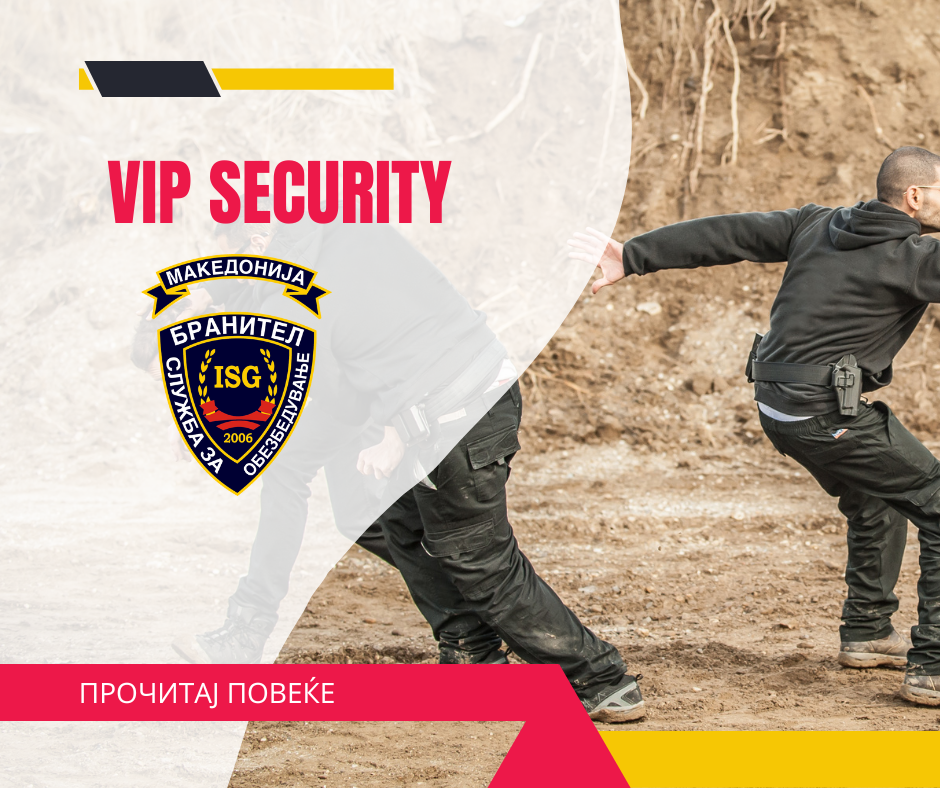 vip security