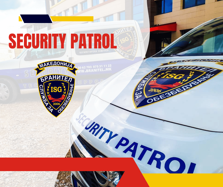 патролно обезбедување