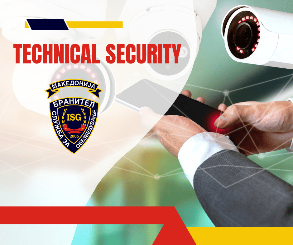 техничко обезбедување